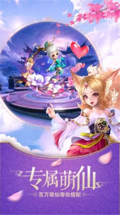 封神姜子牙3