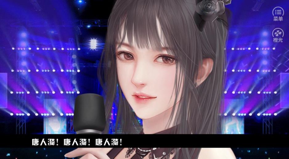 出道的101种方式1
