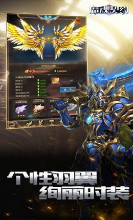 魔魂契约 福利版1