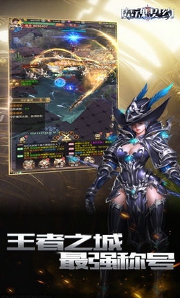 魔魂契约 福利版2