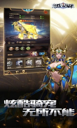 魔魂契约3