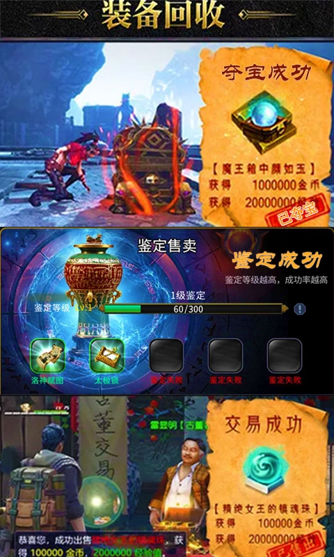 地灵曲商城版1