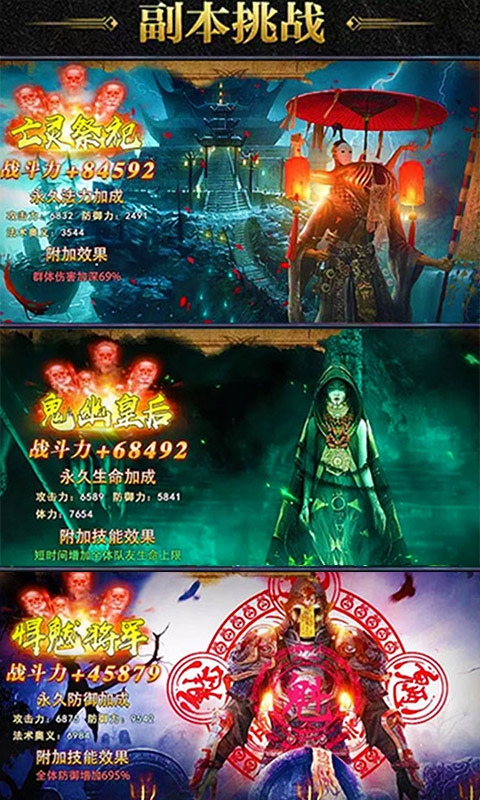 地灵曲商城版3