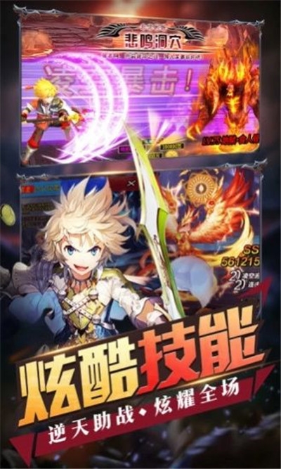 漫斗联盟3