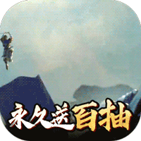 闪将三国永抽版
