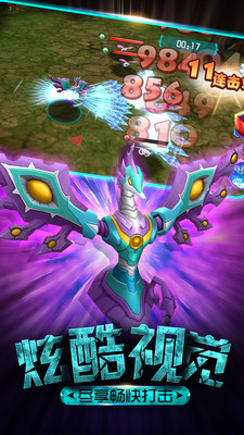 爆兽猎人之龙魂觉醒2