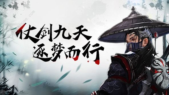 九天江湖1