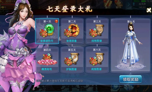 九天江湖2