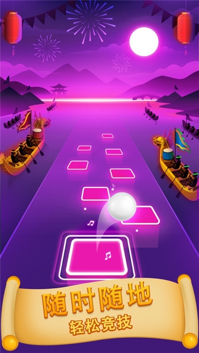 球球你跳一跳1