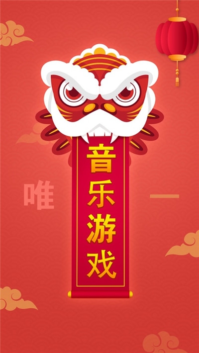球球你跳一跳2