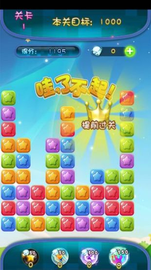 家园消消消游戏领红包福利版2