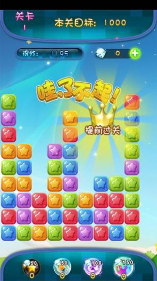 家园消消消红包版3
