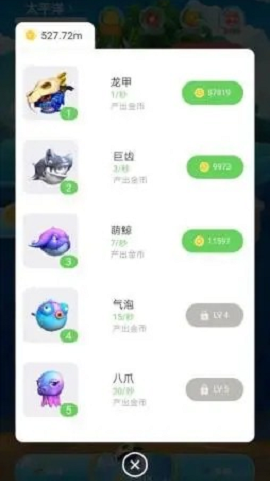 全民有余红包版2