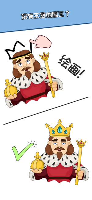 绘制一个零件手游1