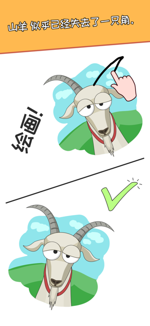 绘制一个零件手游3