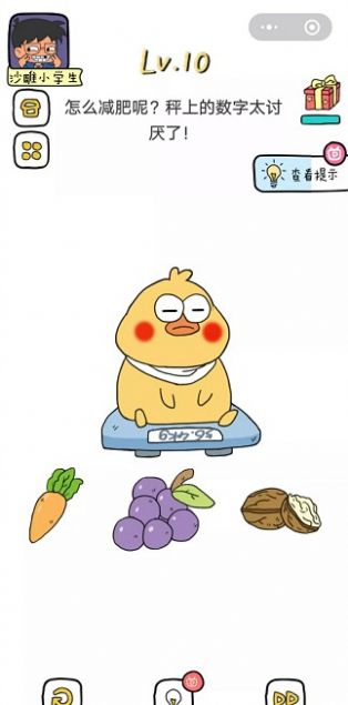 进化吧脑洞1