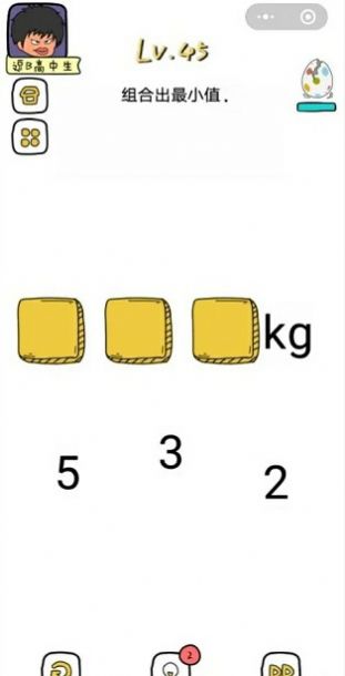 进化吧脑洞3