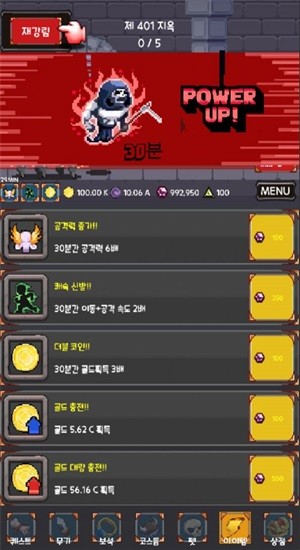 灵魂收割者 游戏3