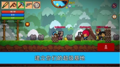 像素生存者2 无限钻石版2