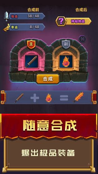 元素英雄手游  内购版游戏1