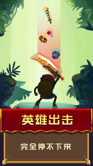 元素英雄手游  内购版游戏2