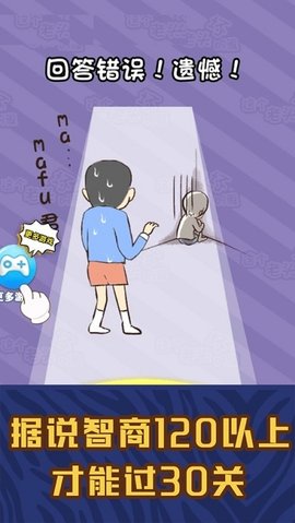爷爷不在2
