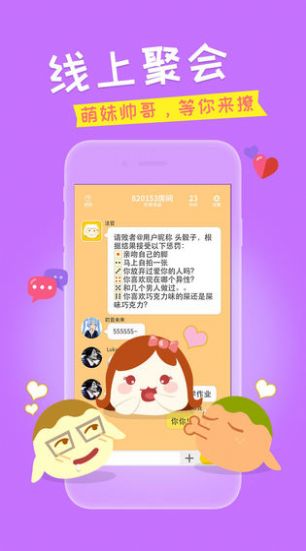 画猜友玩版红包版手游3