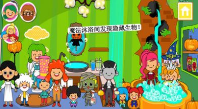 迷你小镇鬼屋1