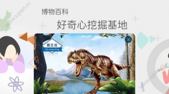 花漾搜索完整版1