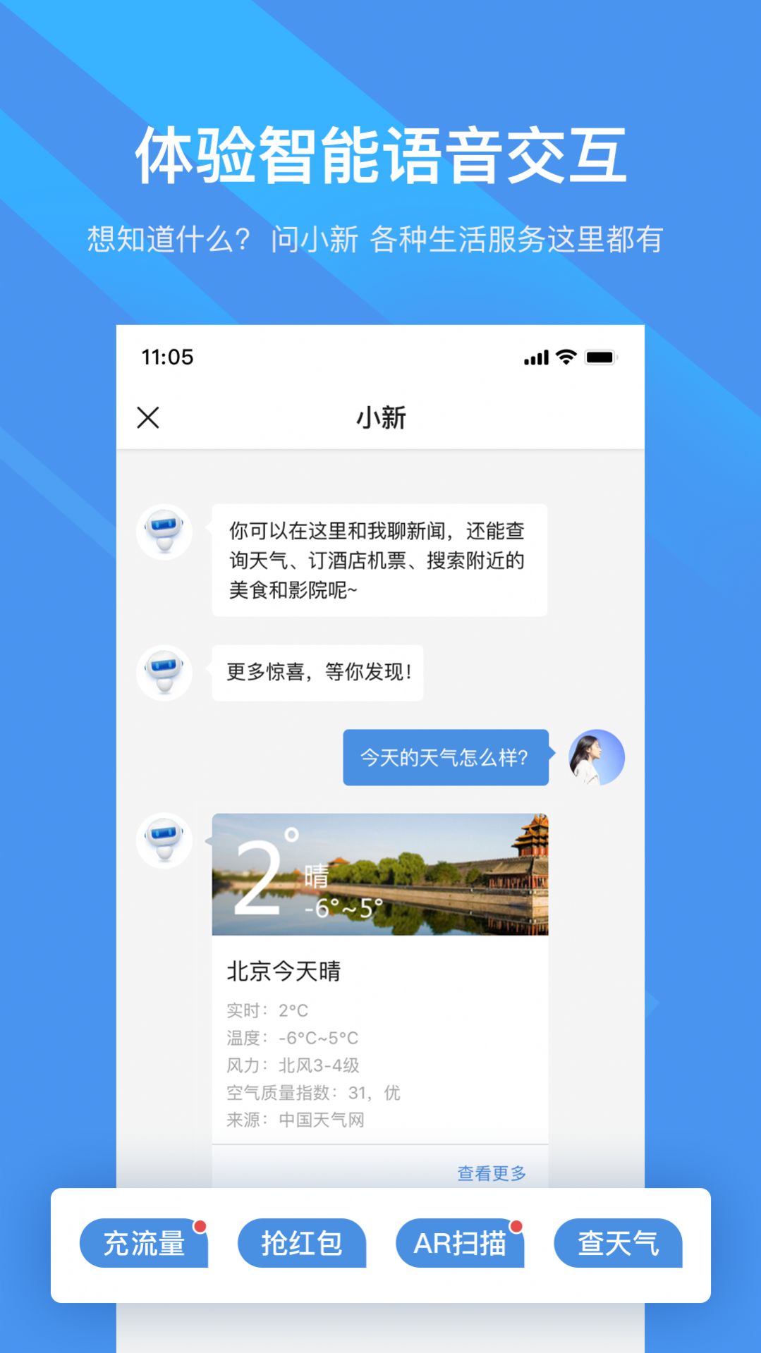 2020年国家相册特别节目观后感范文完整版免费分享1