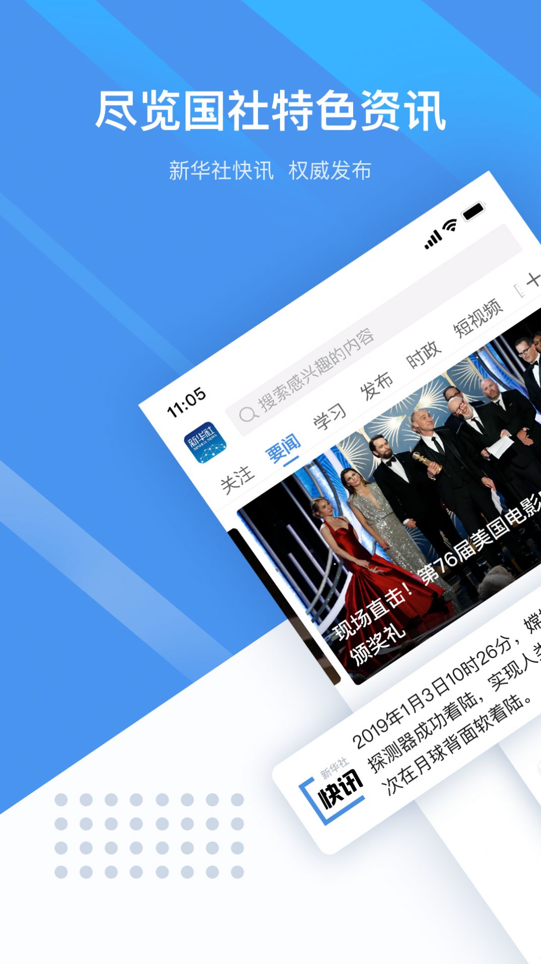2020年国家相册特别节目观后感范文完整版免费分享2