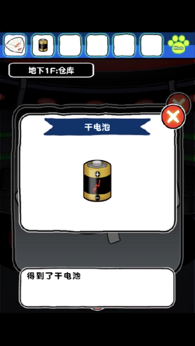 白猫和神秘的宇宙飞船无限提示版2