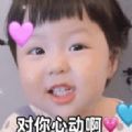 抖音今天喝了脉动吃了果冻表情包图片无水印完整版免费分享