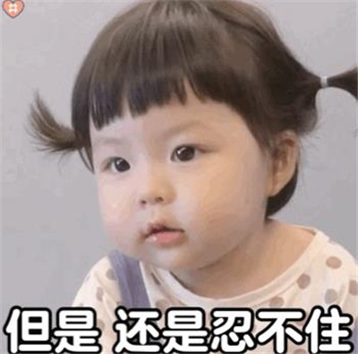 抖音今天喝了脉动吃了果冻表情包图片无水印完整版免费分享3