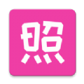 可可证件照最新版本安装包