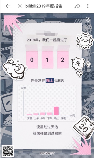 怕死青年视频完整版免费分享1