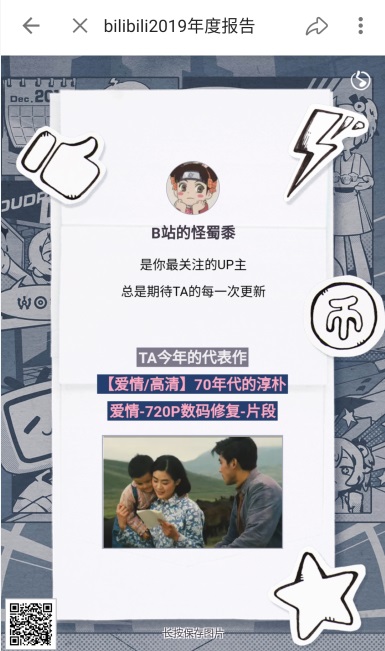 怕死青年视频完整版免费分享2