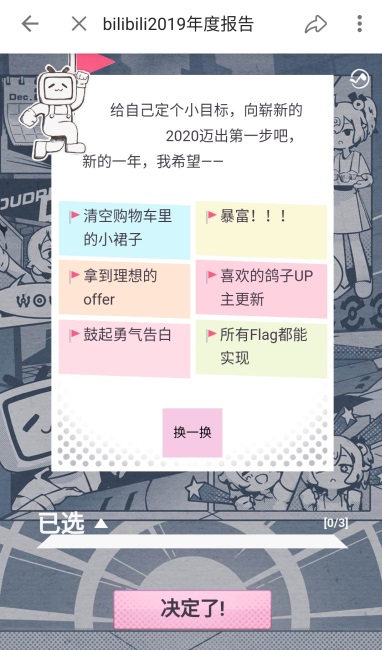 怕死青年视频完整版免费分享3