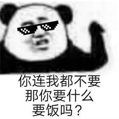 抖音连我消息都不回你回什么表情包大全完整手机版1