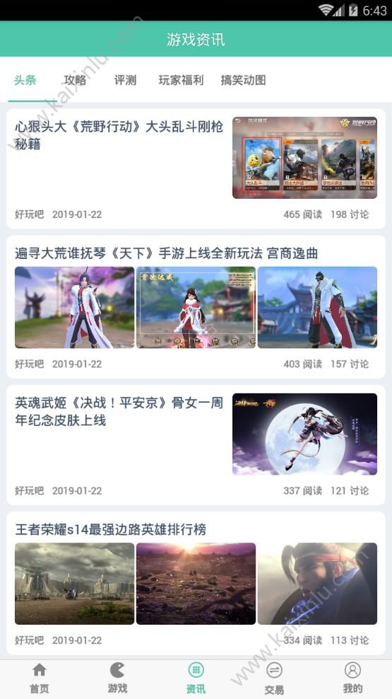 好玩吧挖矿2020靠谱更新版2