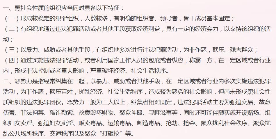 12337举报平台最新手机版3