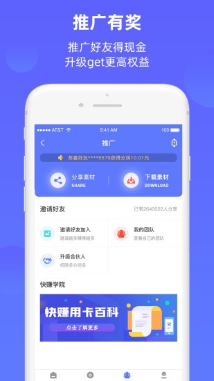 快赚工厂1