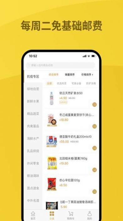 绿地优选1