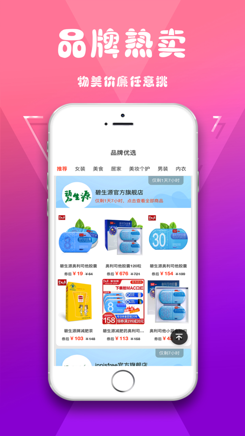 优优有鱼手机版3