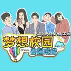 梦想校园之最强班级无限精力