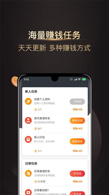白手2