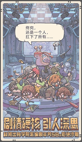 最强蜗牛无限钻石版3