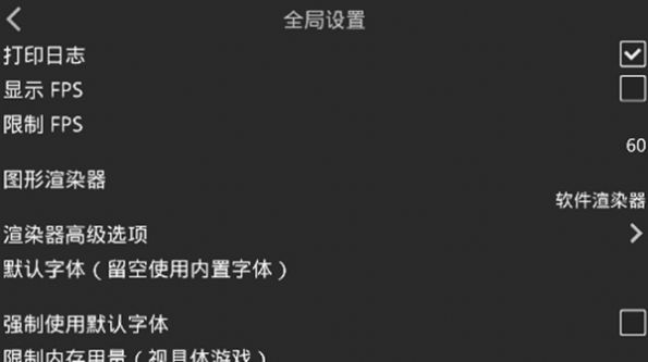krkr模拟器1.4.9无广告版2