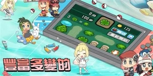 怪物营地1