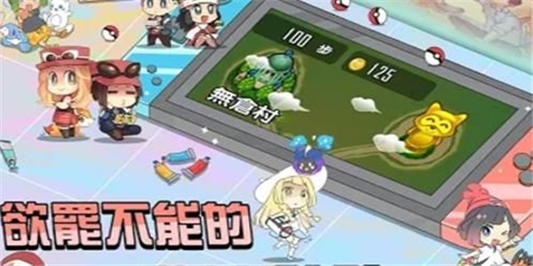 怪物营地2